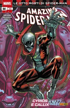 Volume cover